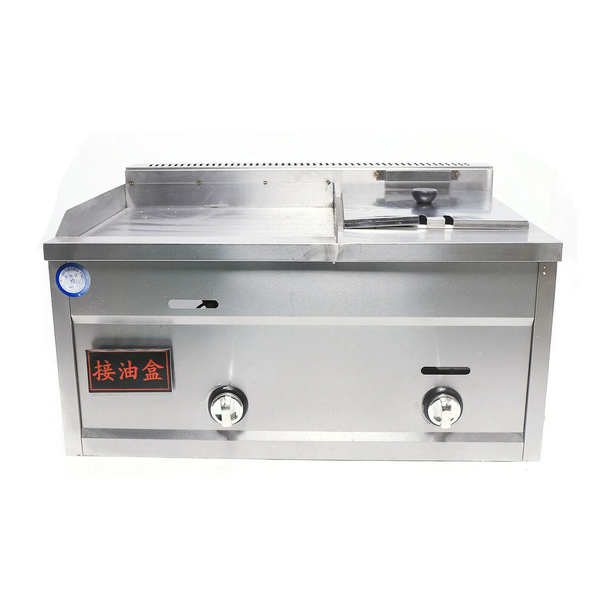 Multi-function Deep Fryer Stainless Steel with Portable Griddle H91699